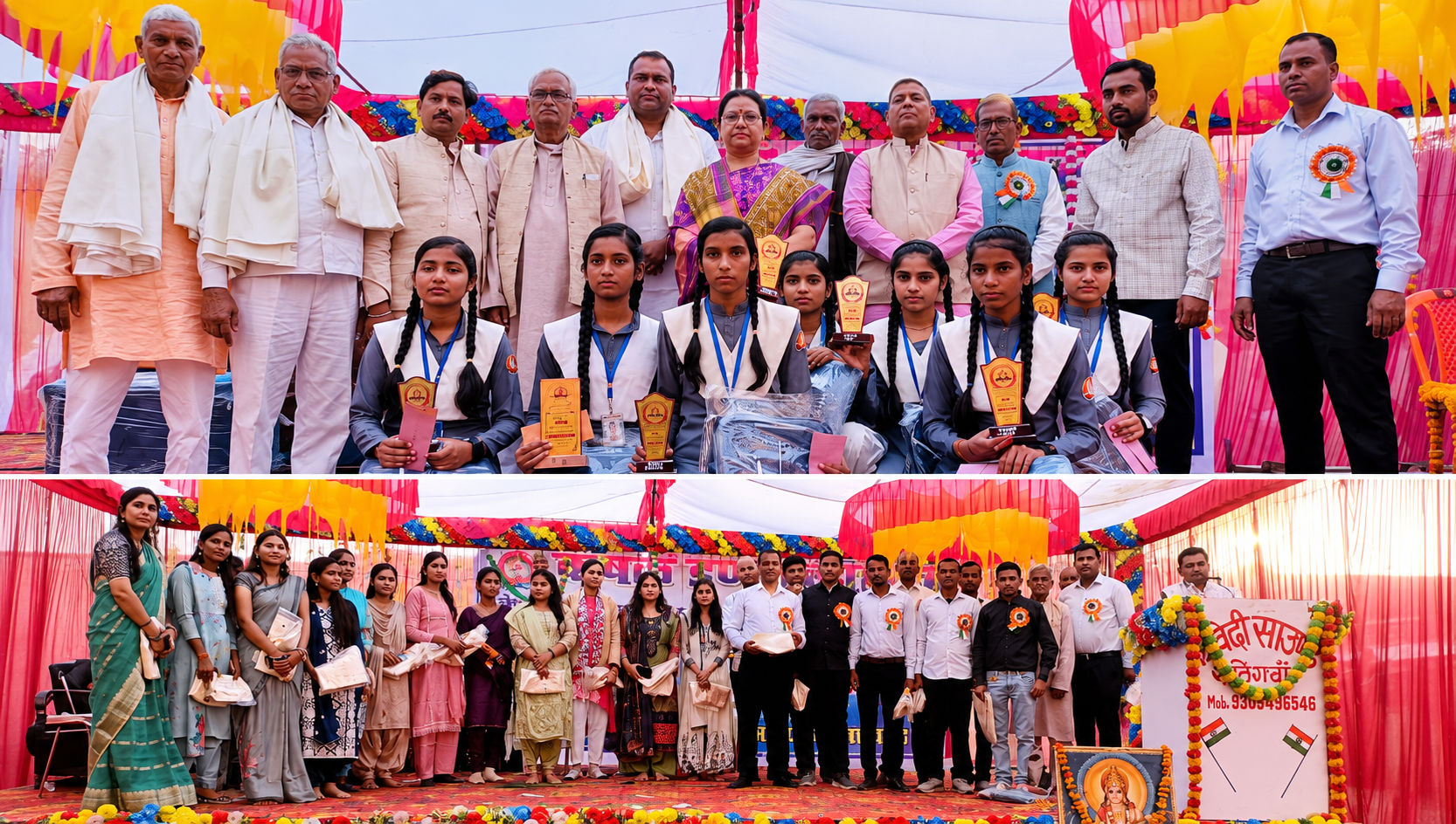 Krishak Inter College Gallery Image 30